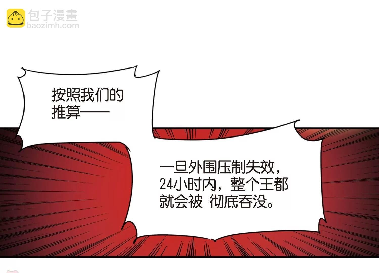 第756话 诅咒化身1