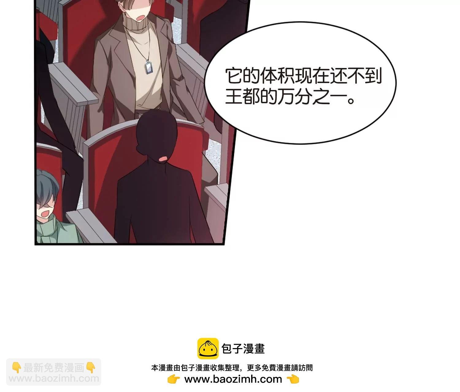 第756话 诅咒化身1