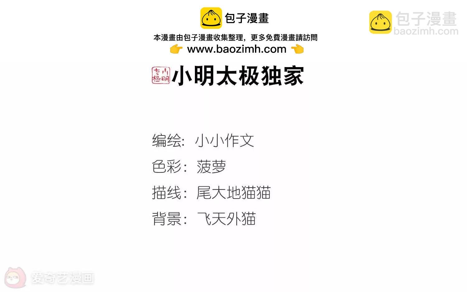 第757话 诅咒化身2