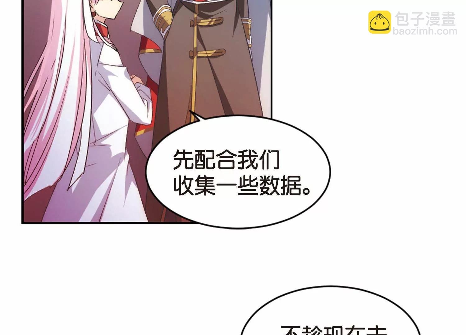 第757话 诅咒化身2