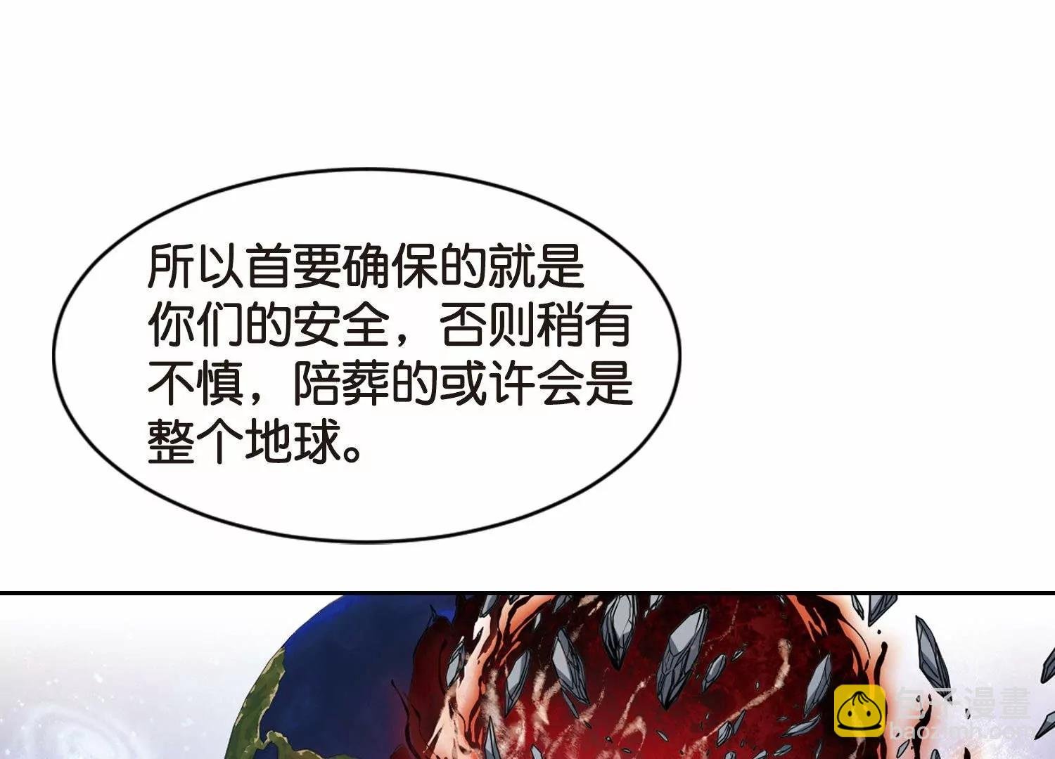 第757话 诅咒化身2