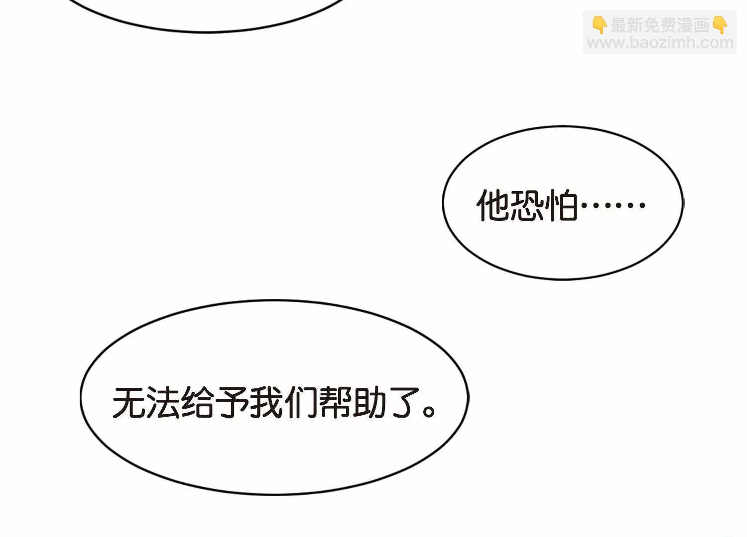 第757话 诅咒化身2