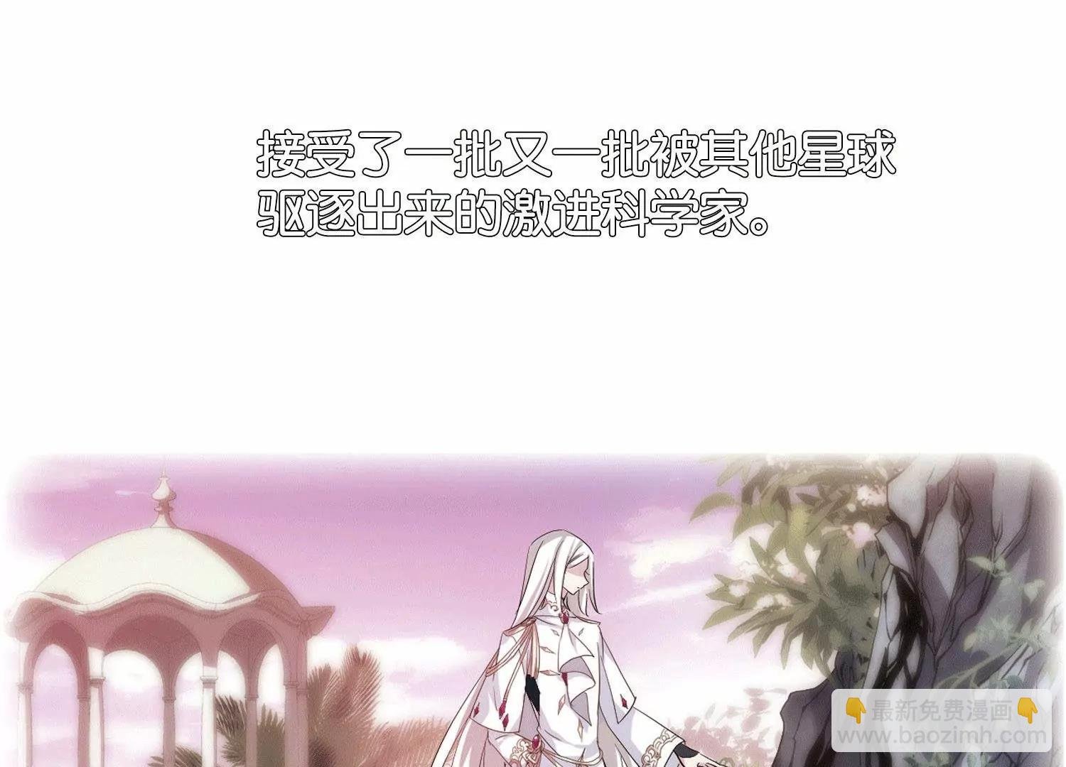 第757话 诅咒化身2