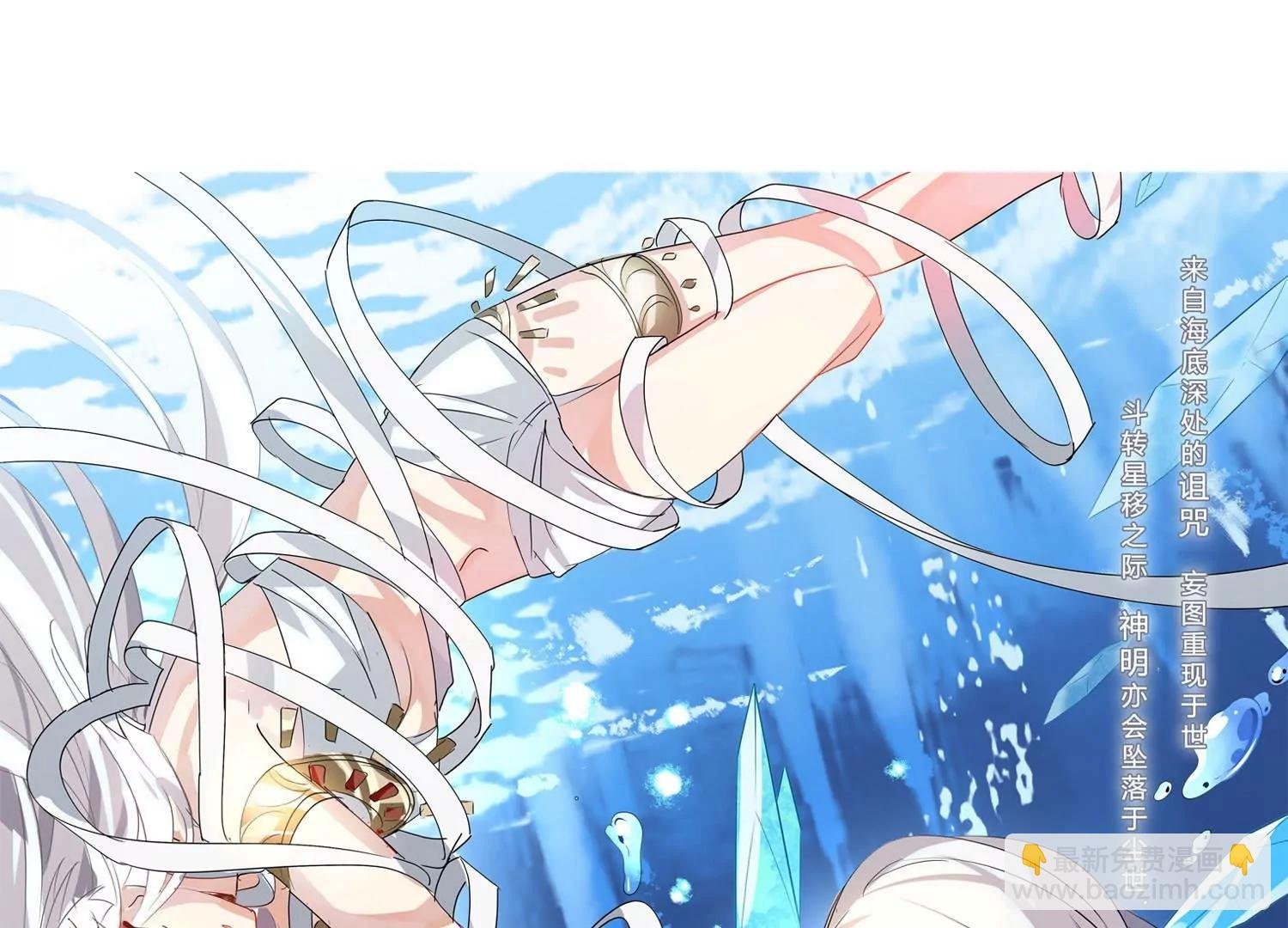第758话 诅咒化身3