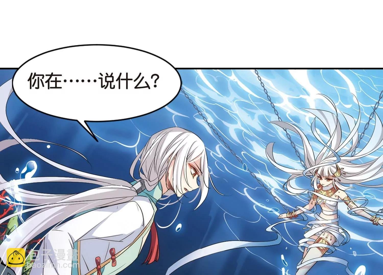第758话 诅咒化身3