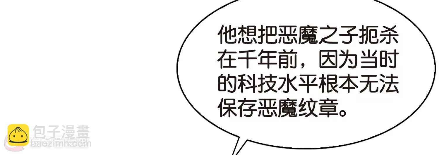第758话 诅咒化身3
