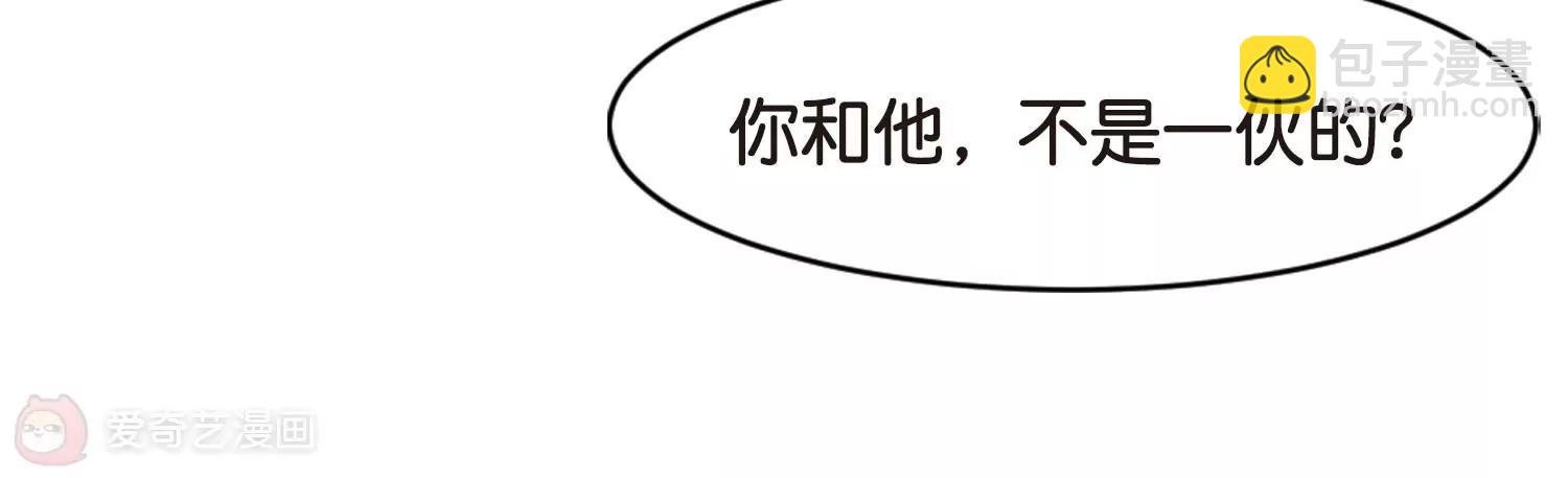 第758话 诅咒化身3