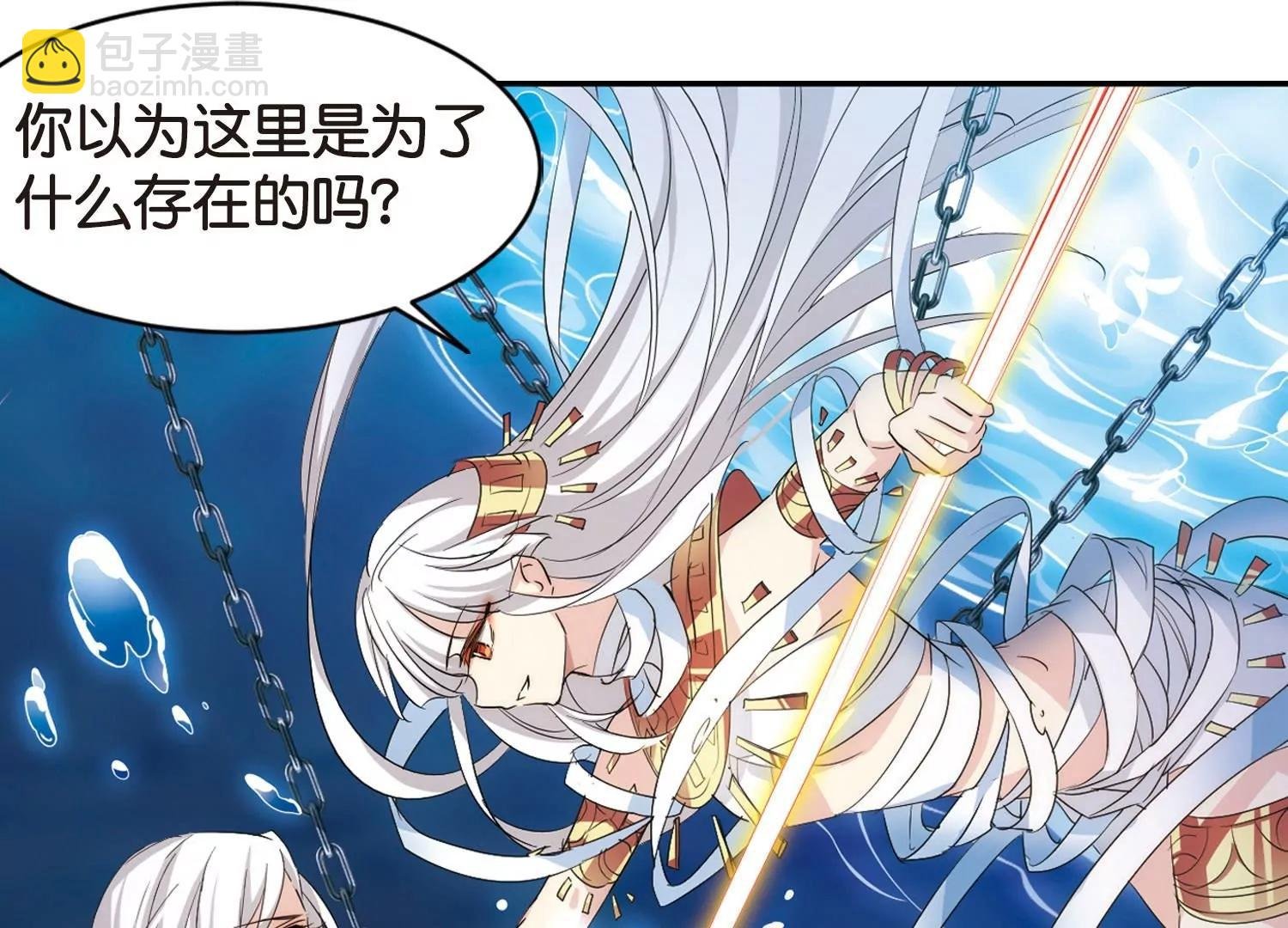 第758话 诅咒化身3