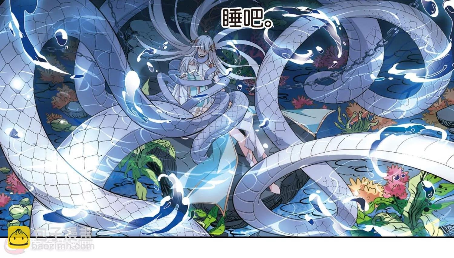 第758话 诅咒化身3