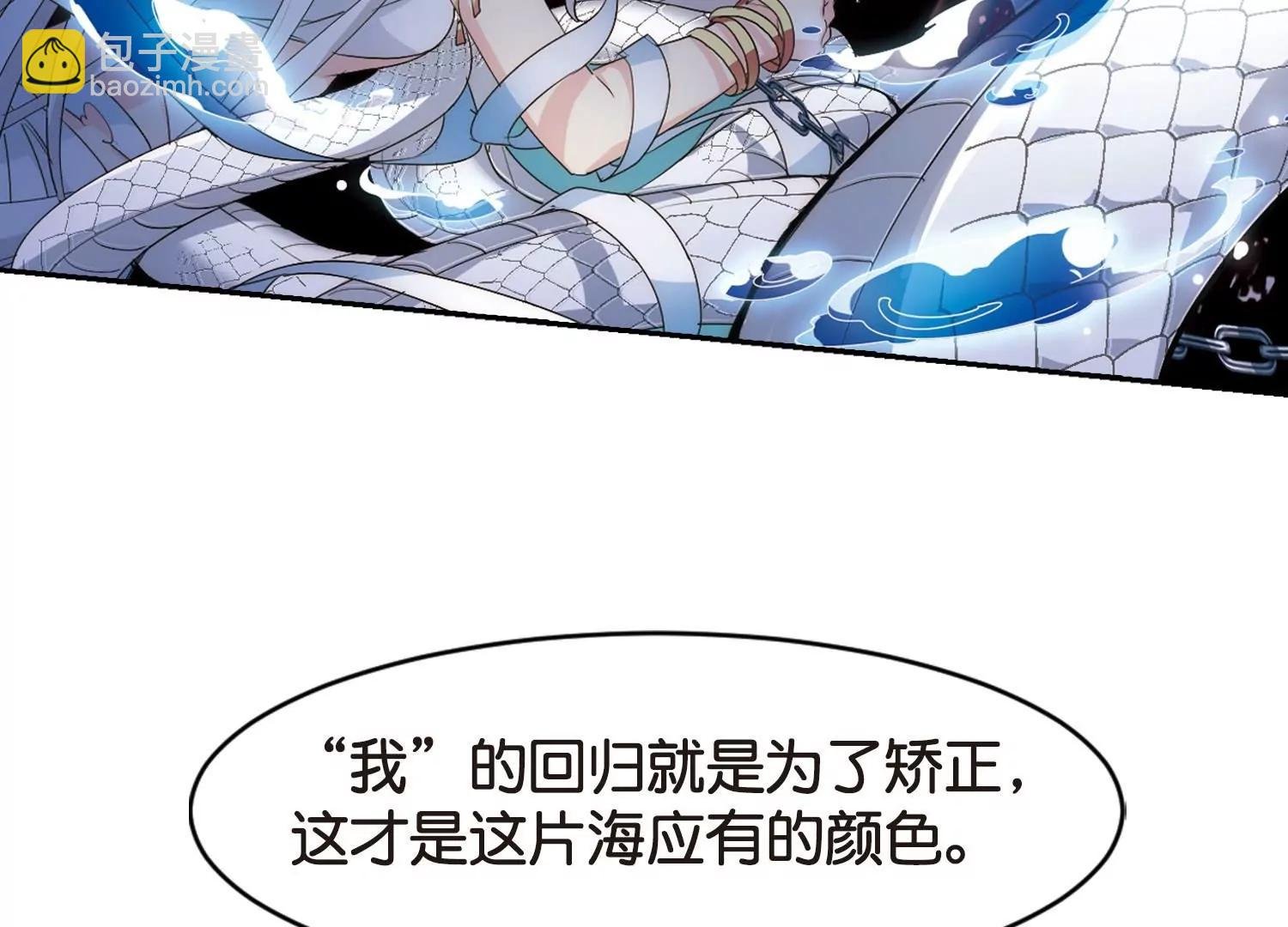 第758话 诅咒化身3