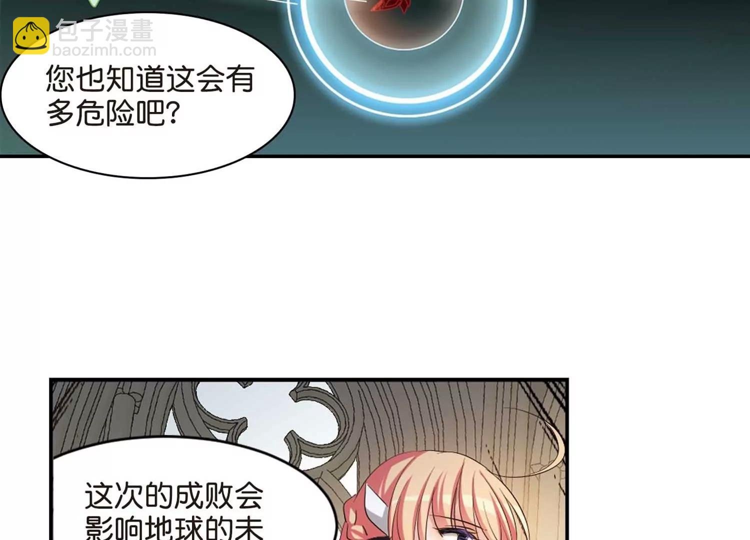 第759话 意外的助力1