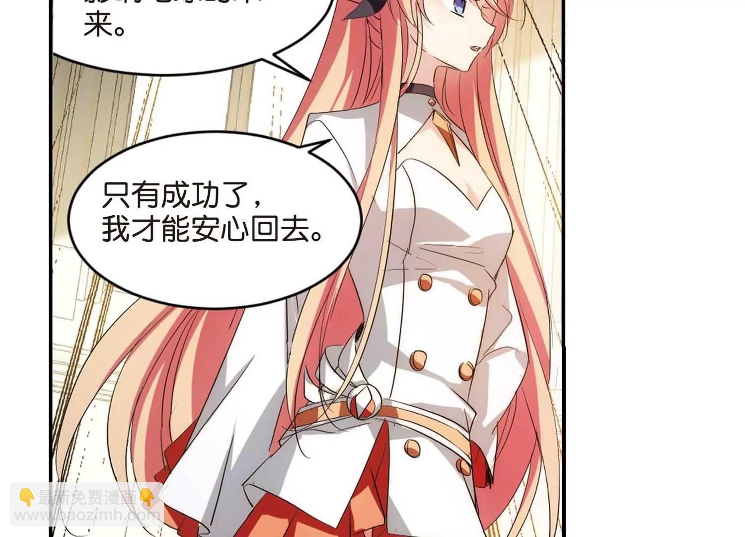 第759话 意外的助力1