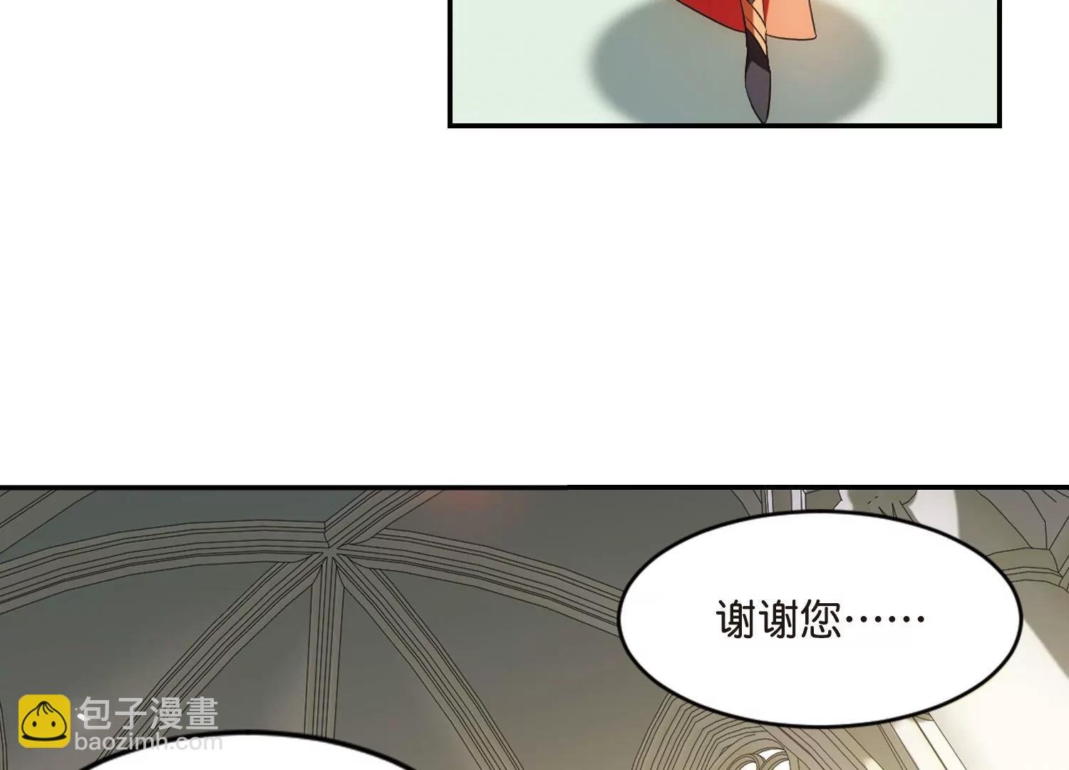 第759话 意外的助力1
