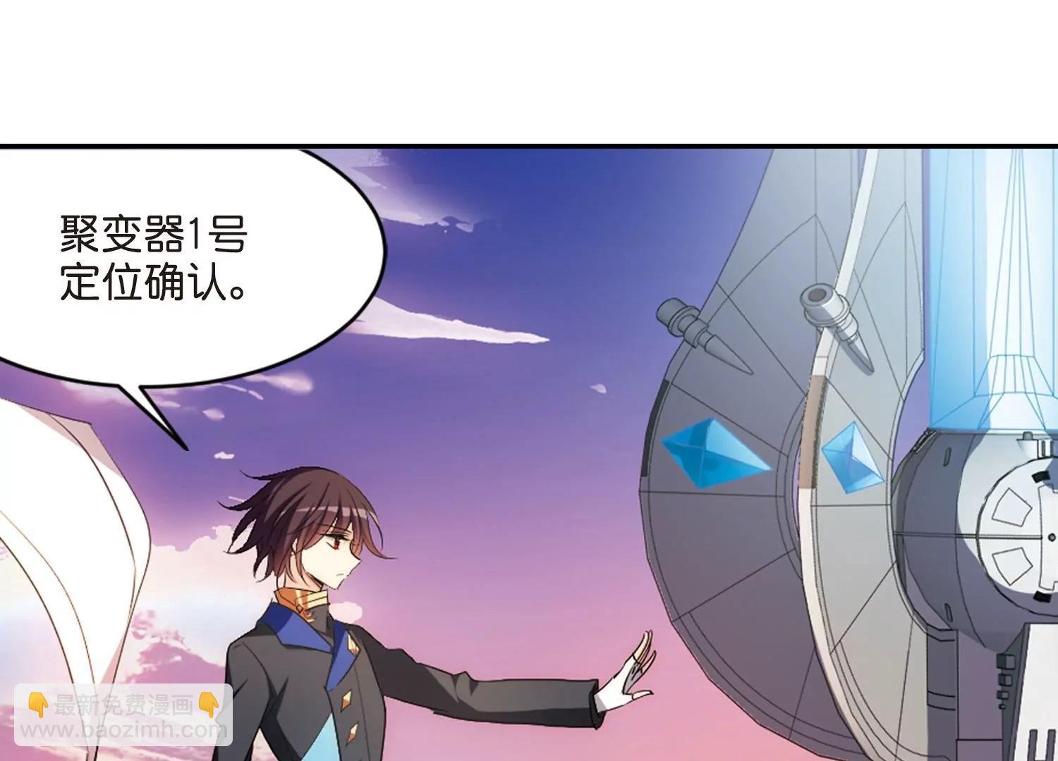 第759话 意外的助力1