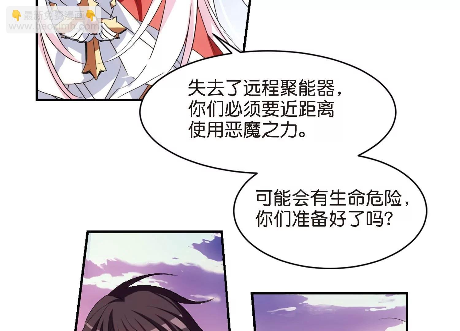 第761话 意外的助力3