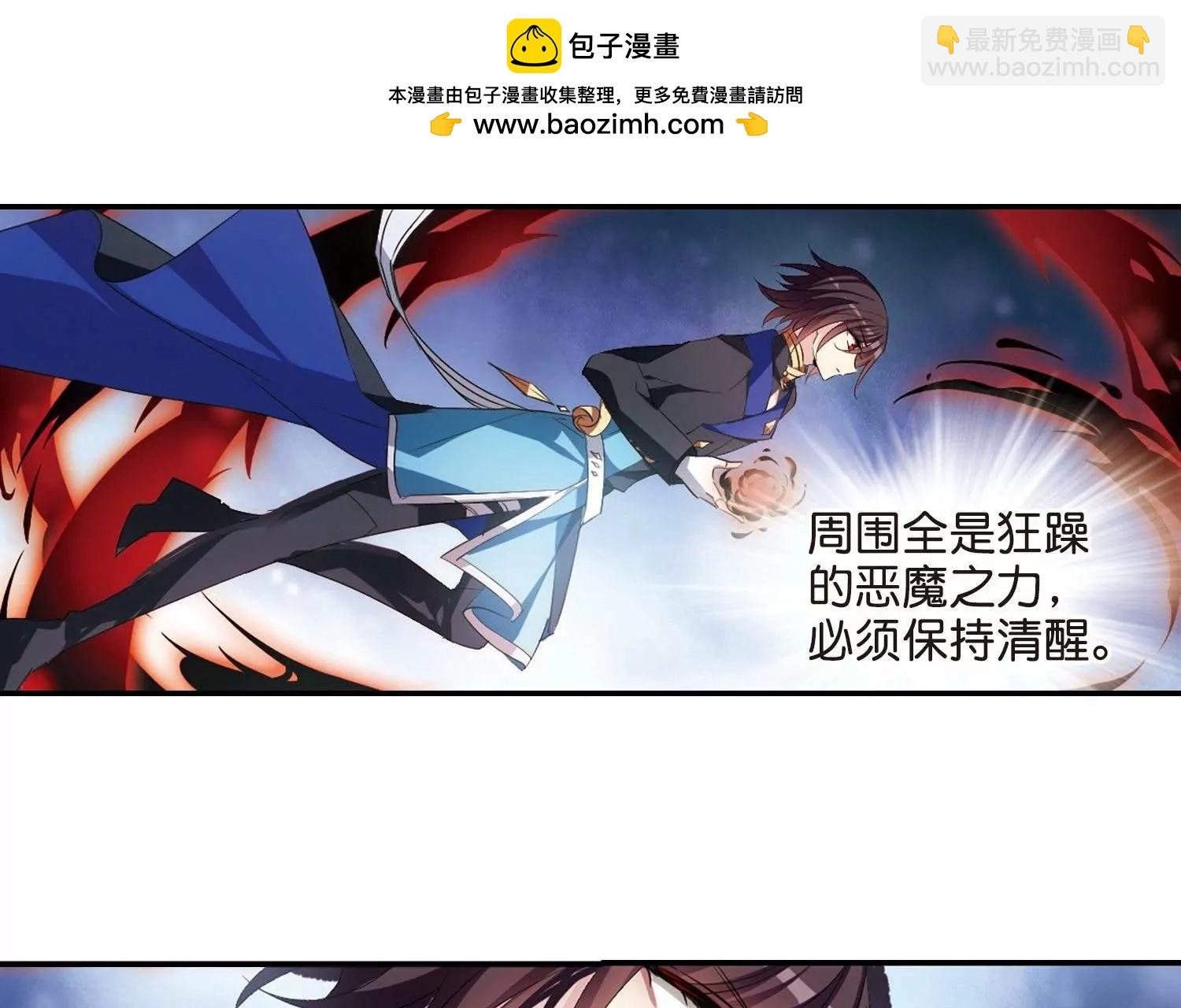 第761话 意外的助力3