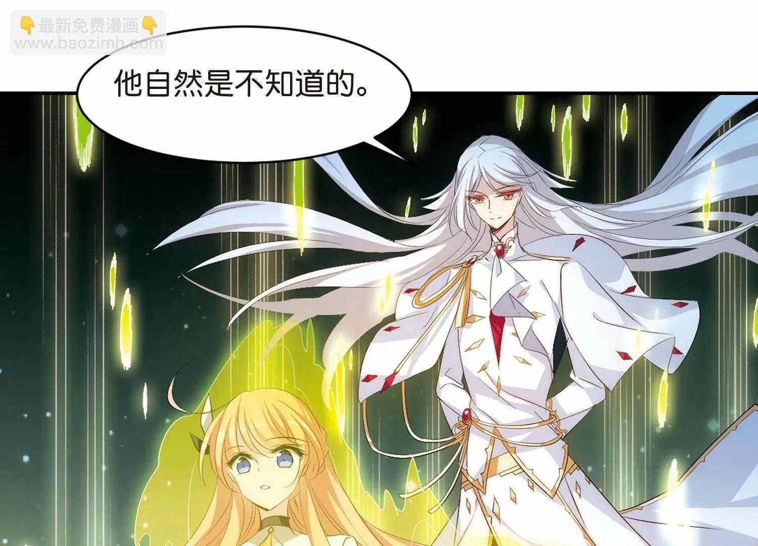 第761话 意外的助力3