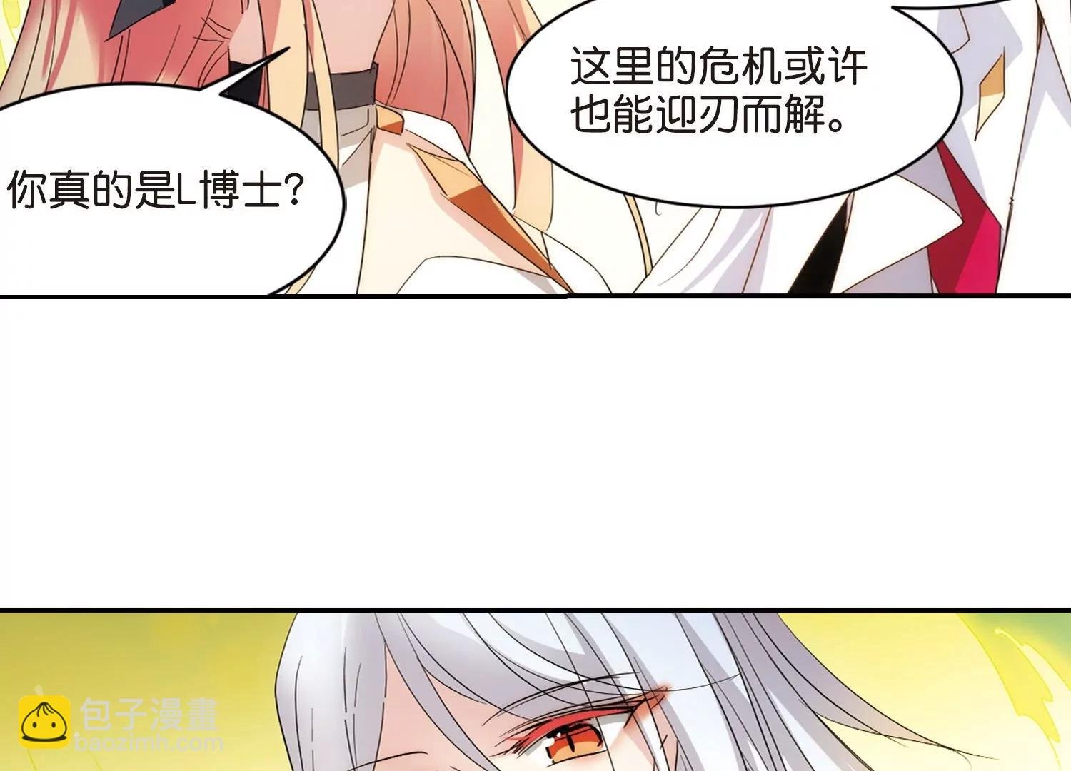 第761话 意外的助力3