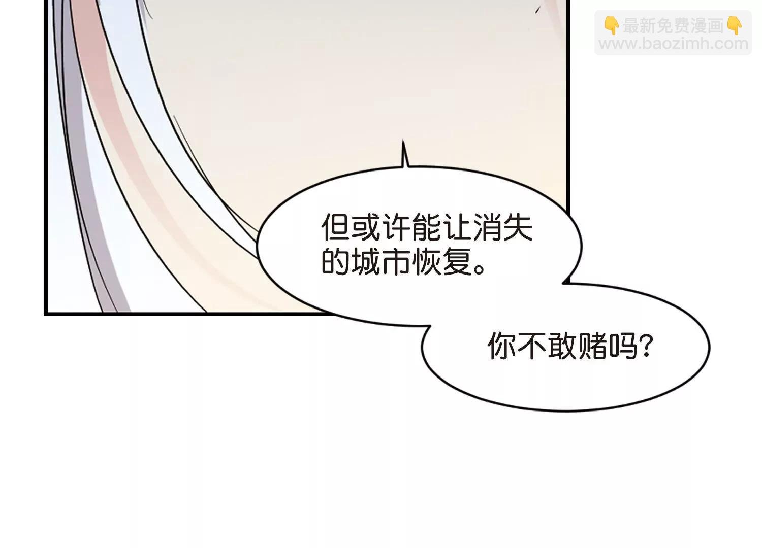 第762话 自我牺牲1