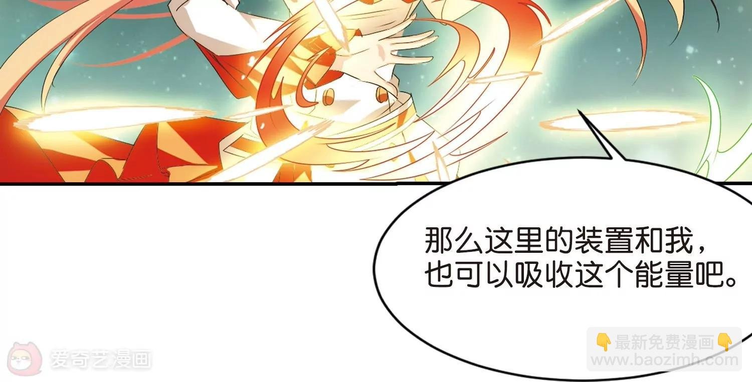 第762话 自我牺牲1