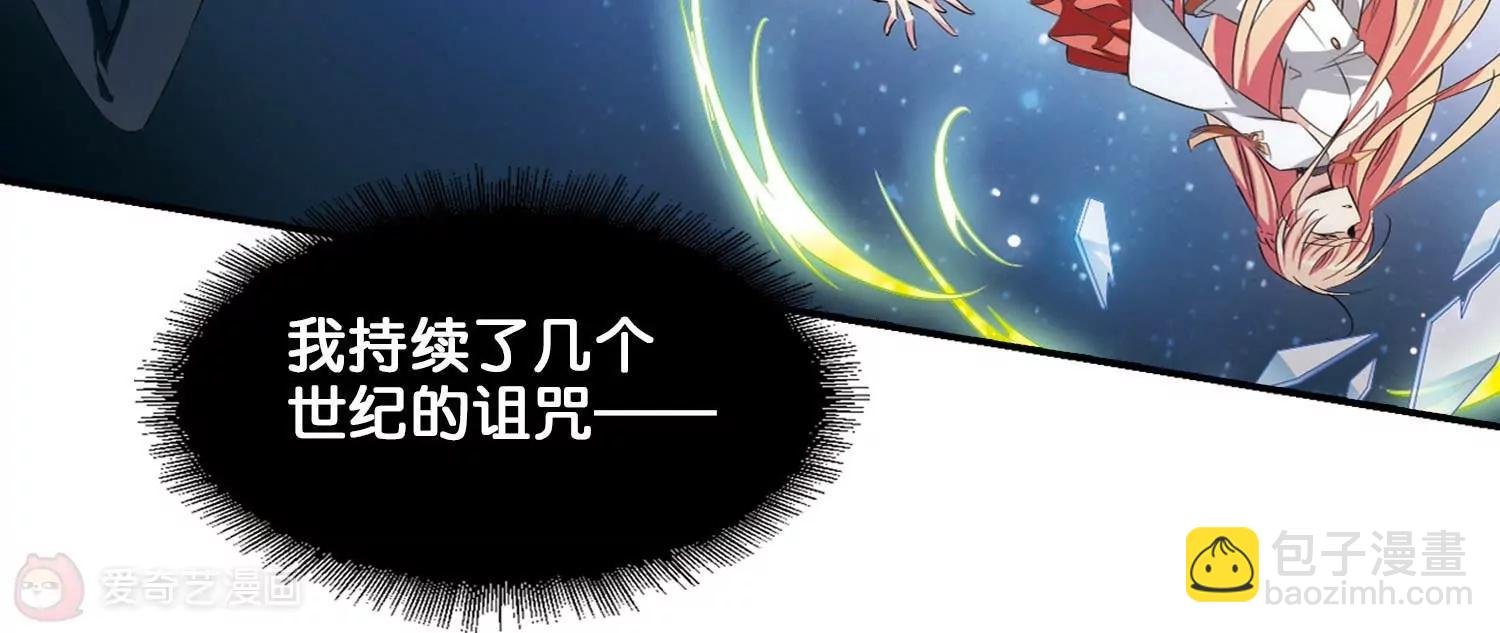 第763话 自我牺牲2