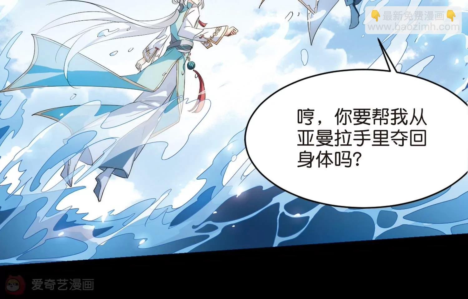 第763话 自我牺牲2