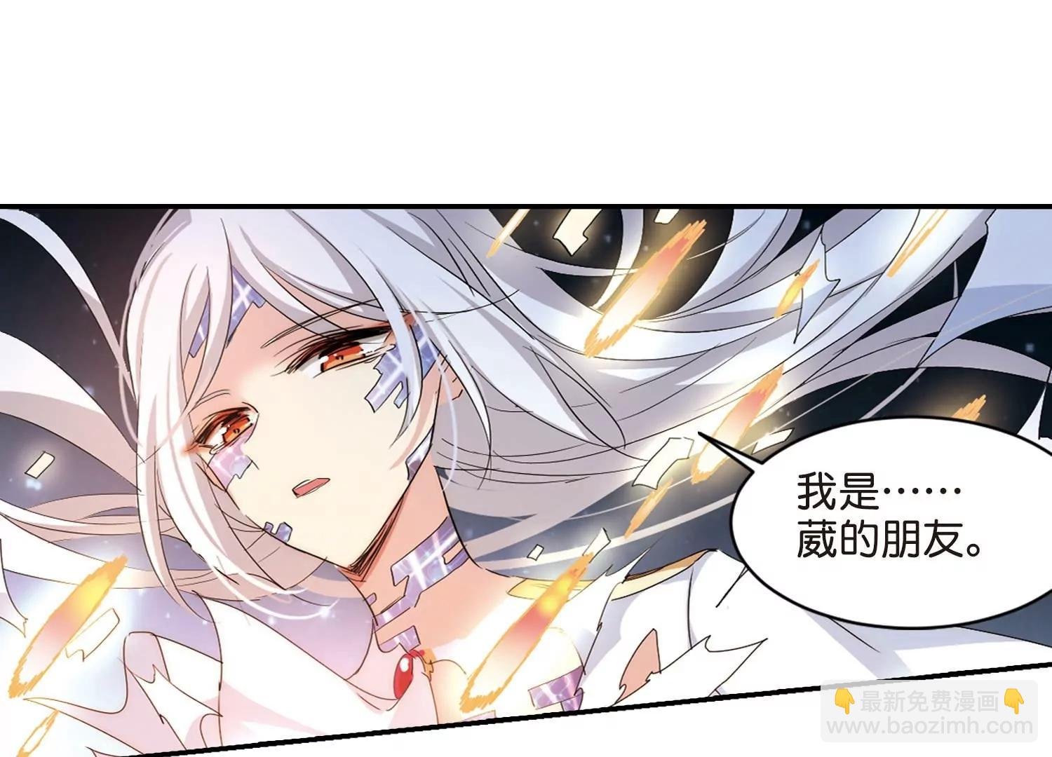 第763话 自我牺牲2
