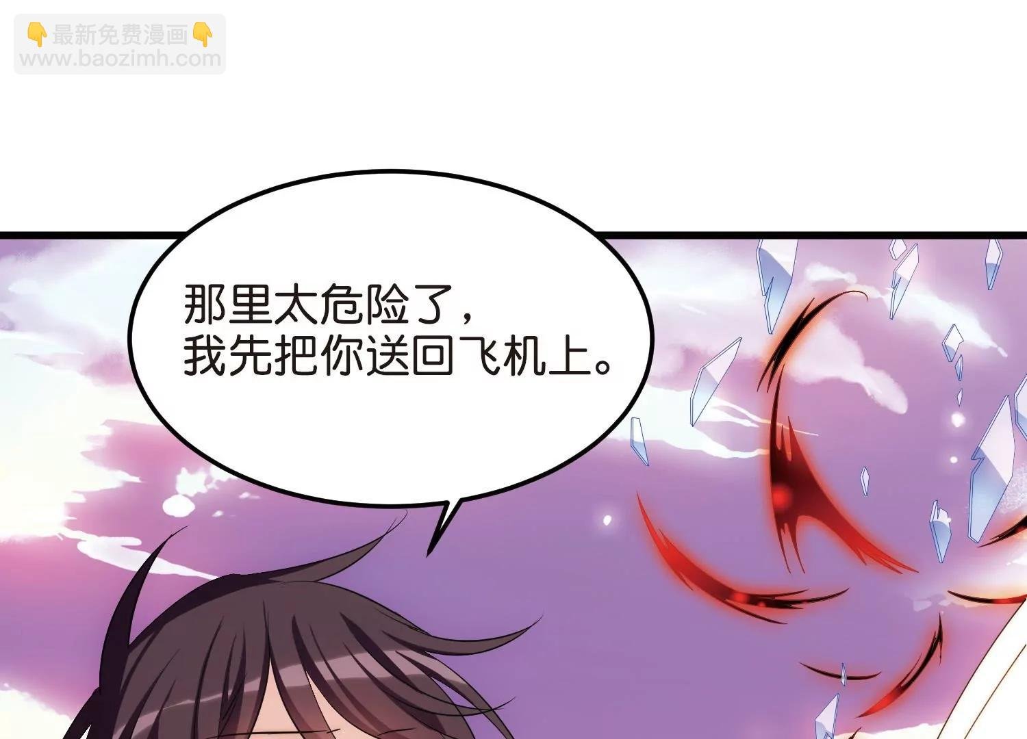 第764话 离别
