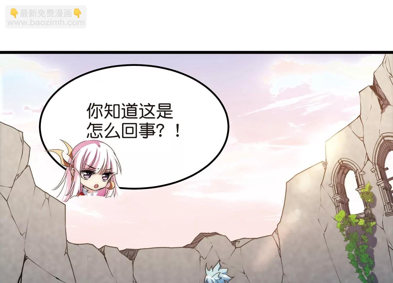 第765话 回到原点？