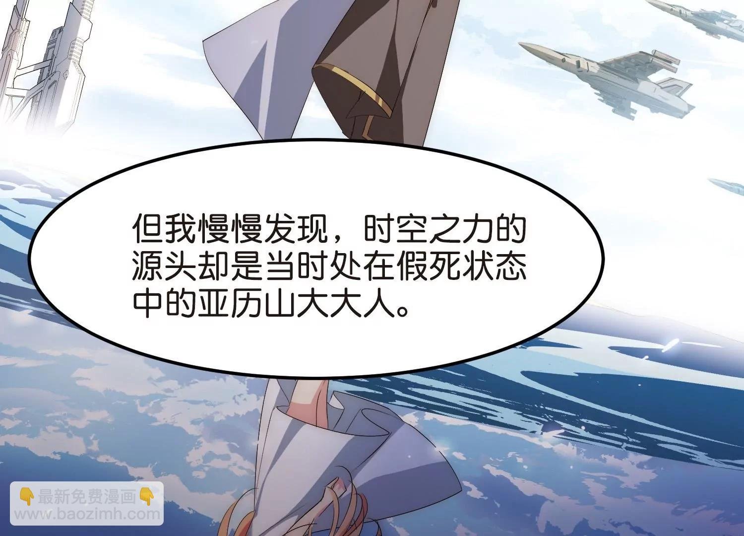第765话 回到原点？