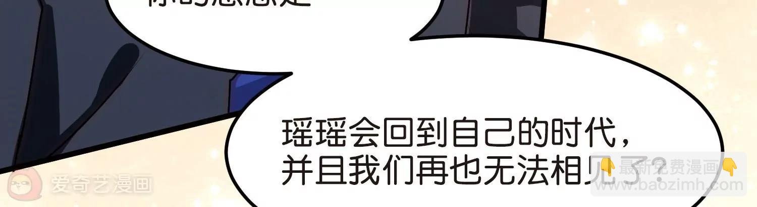 第765话 回到原点？
