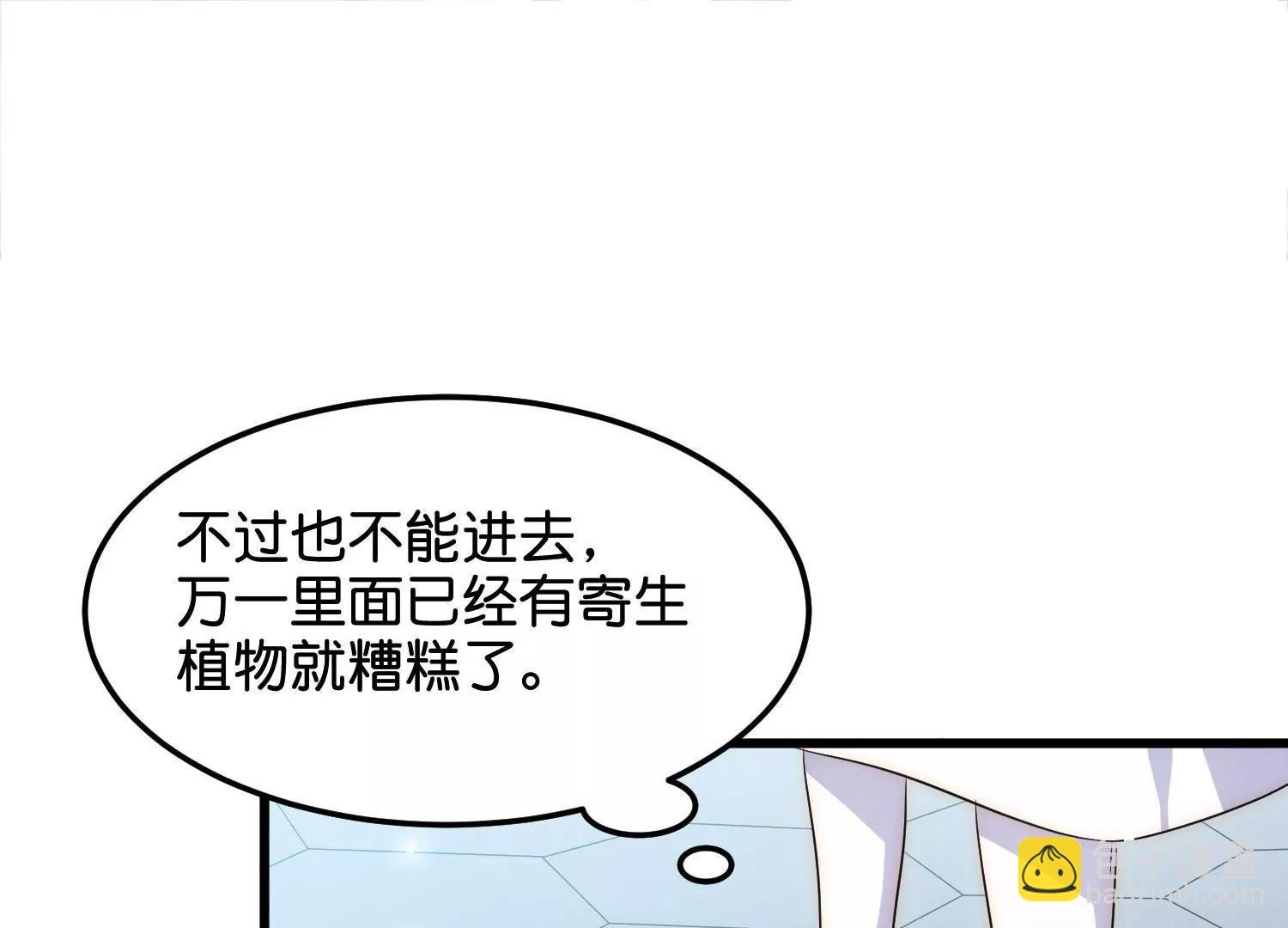 第766话 消失的L博士
