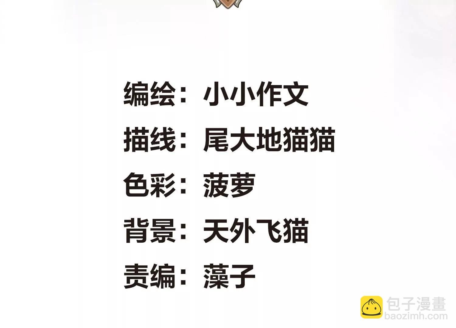 第767话 对不起，阿川
