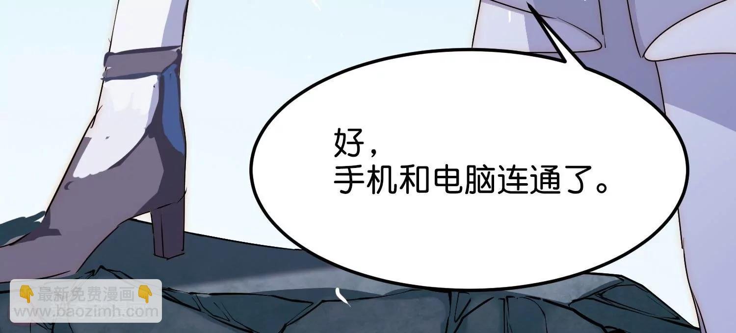 第767话 对不起，阿川