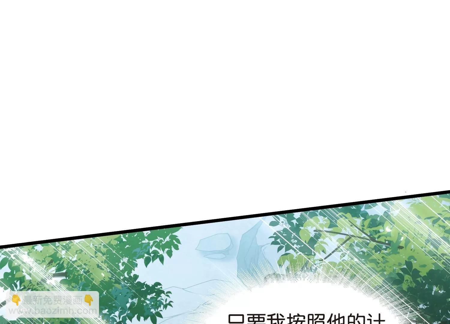 第767话 对不起，阿川
