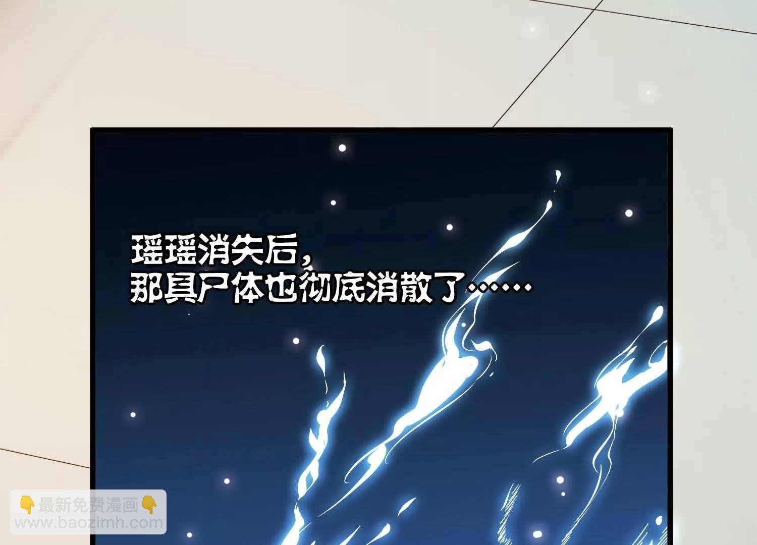 第768话 思念