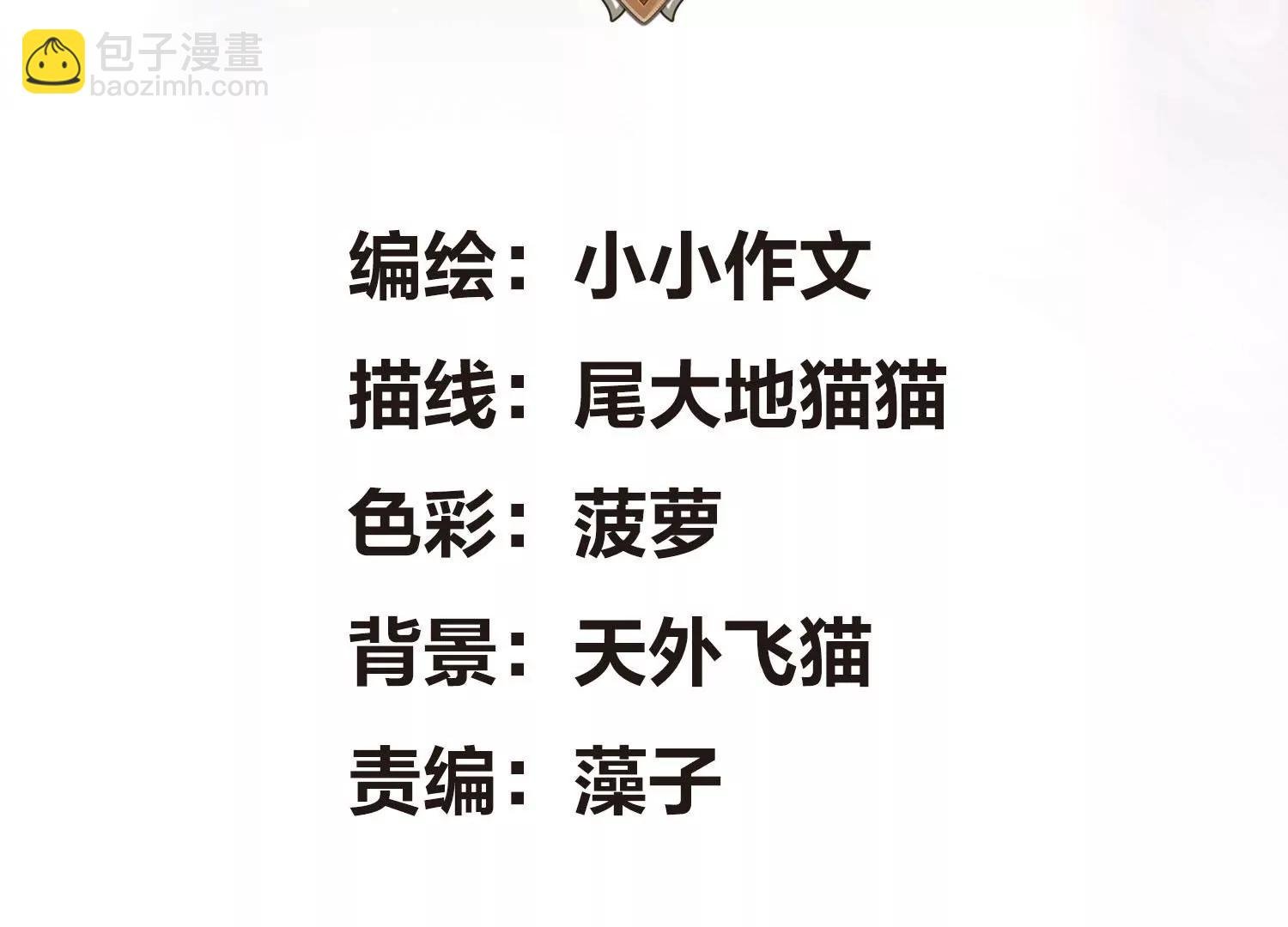第769话 我们终将重逢1