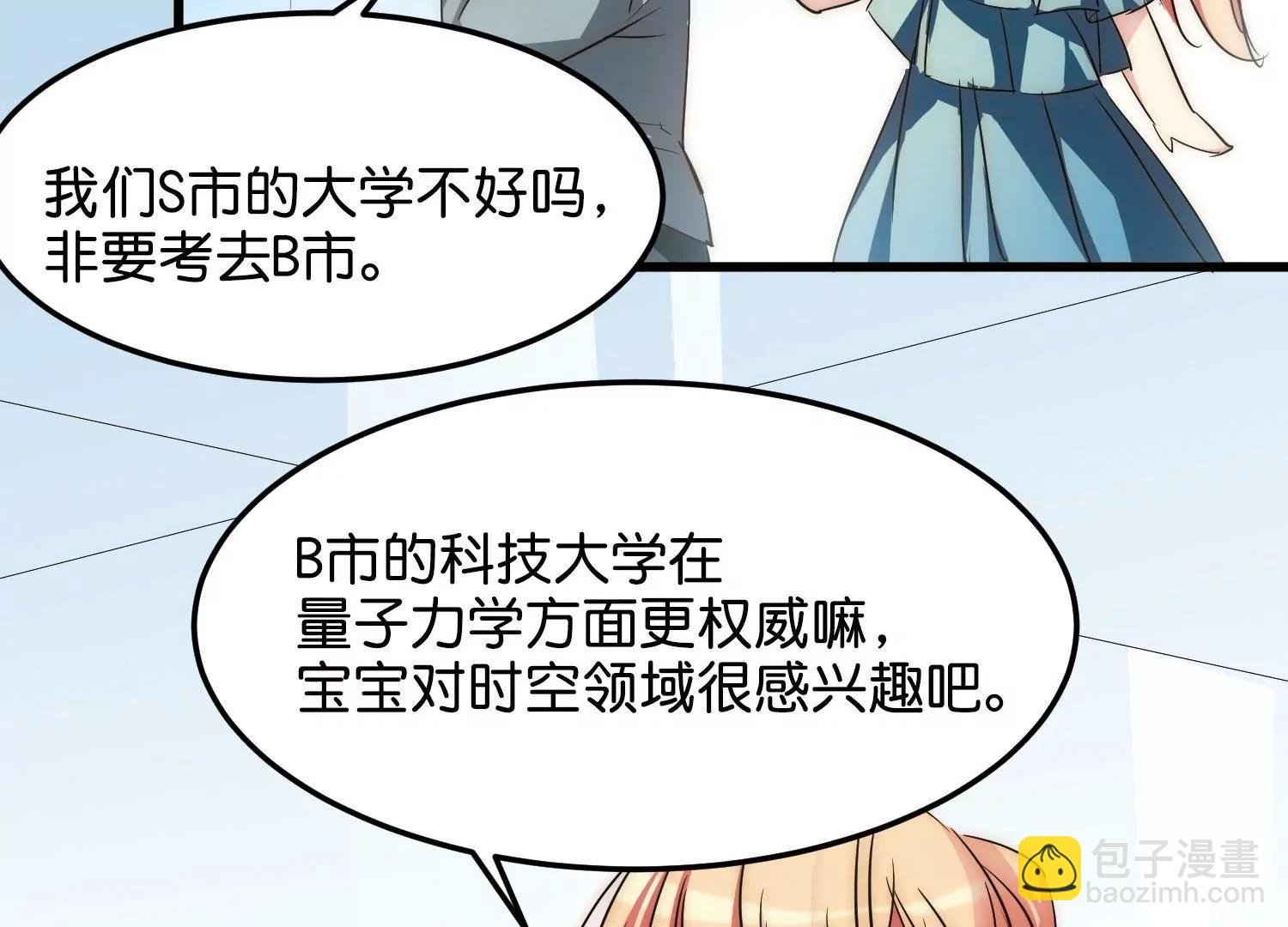 第769话 我们终将重逢1