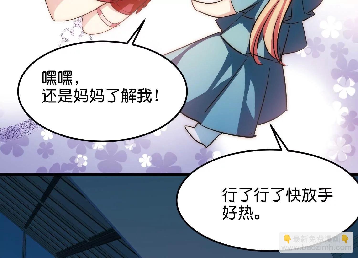 第769话 我们终将重逢1