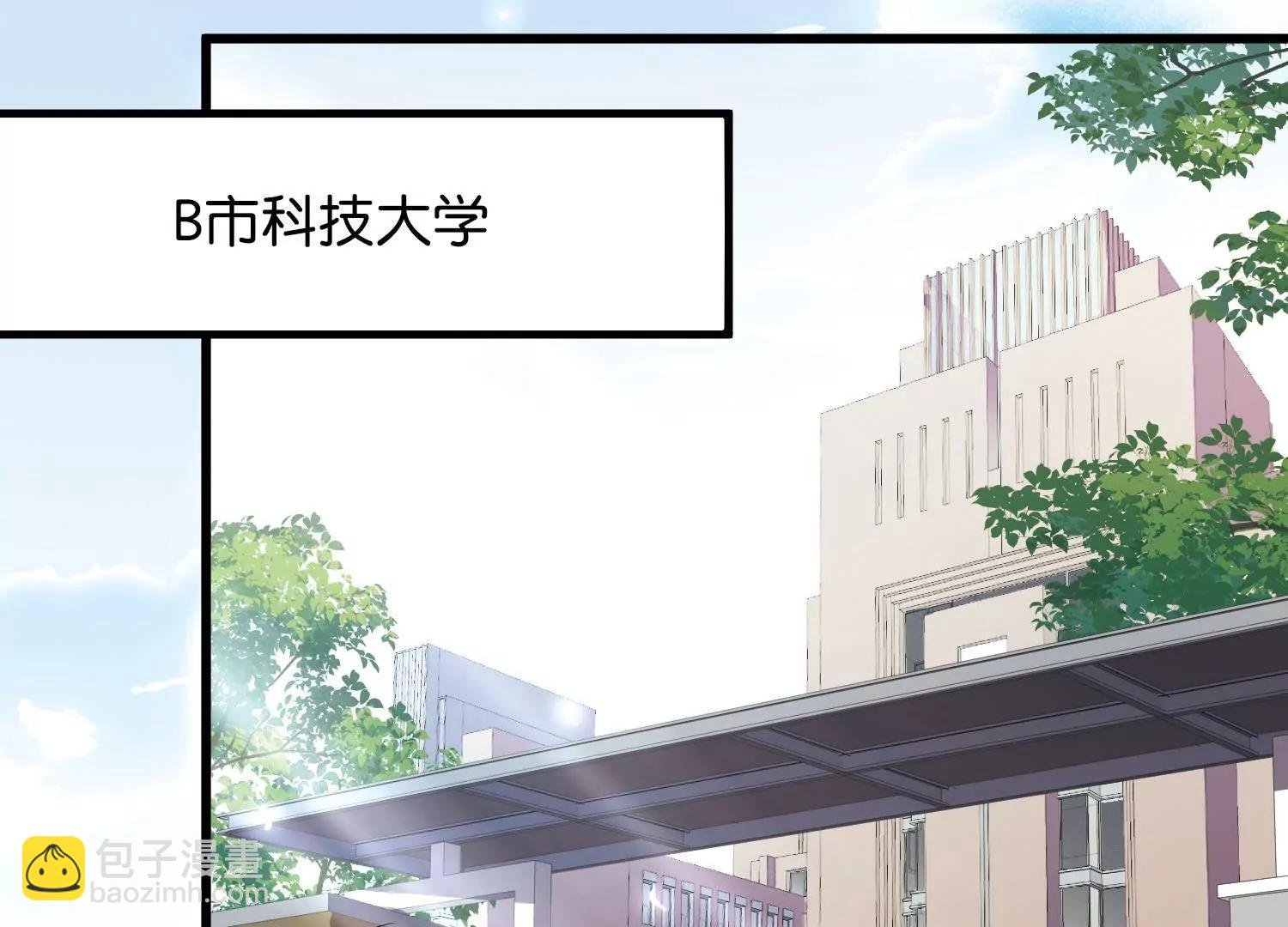 最终话 我们终将重逢2