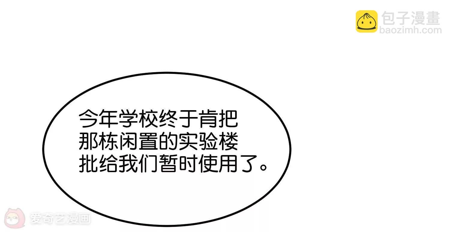 最终话 我们终将重逢2