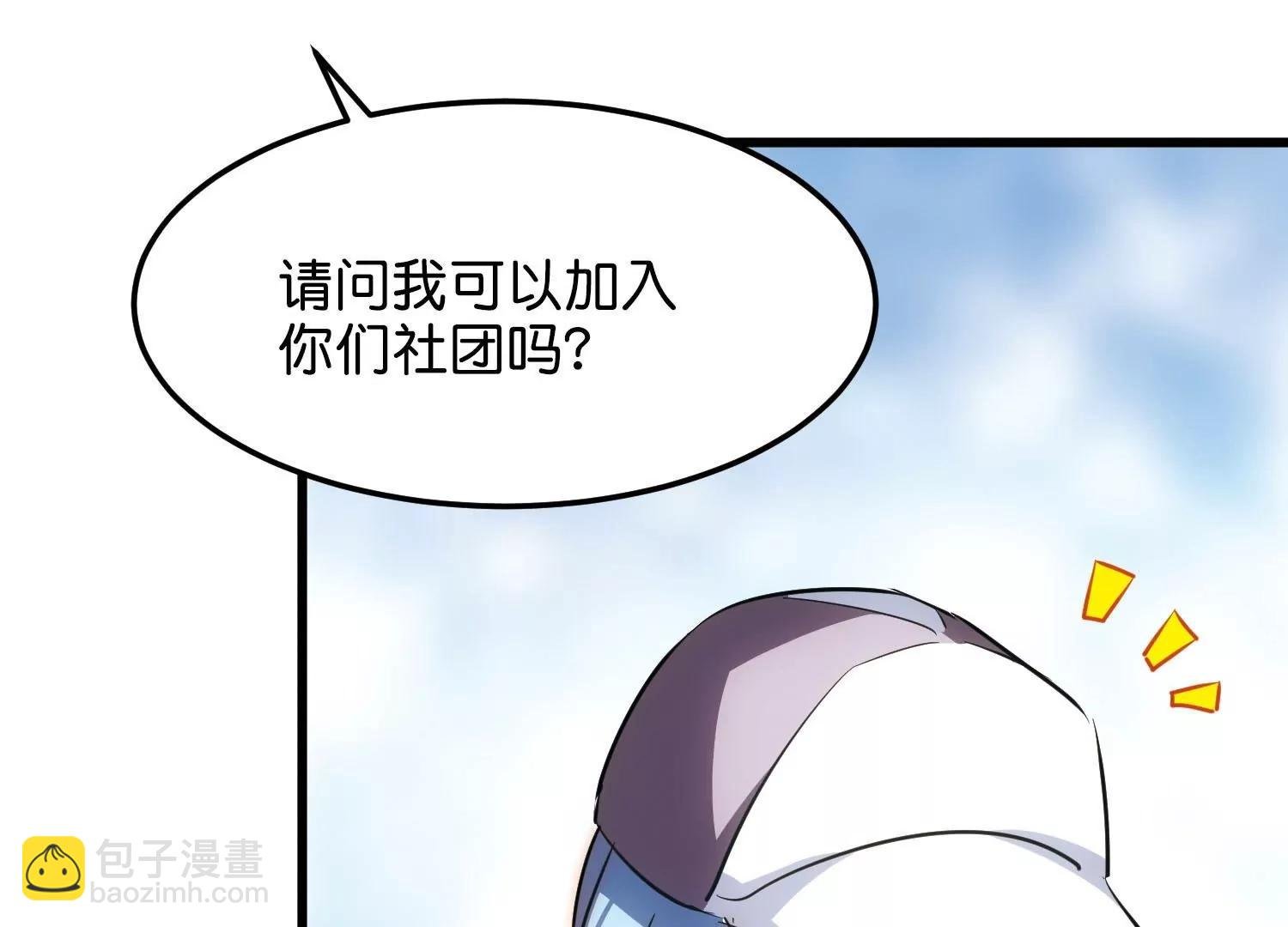 最终话 我们终将重逢2