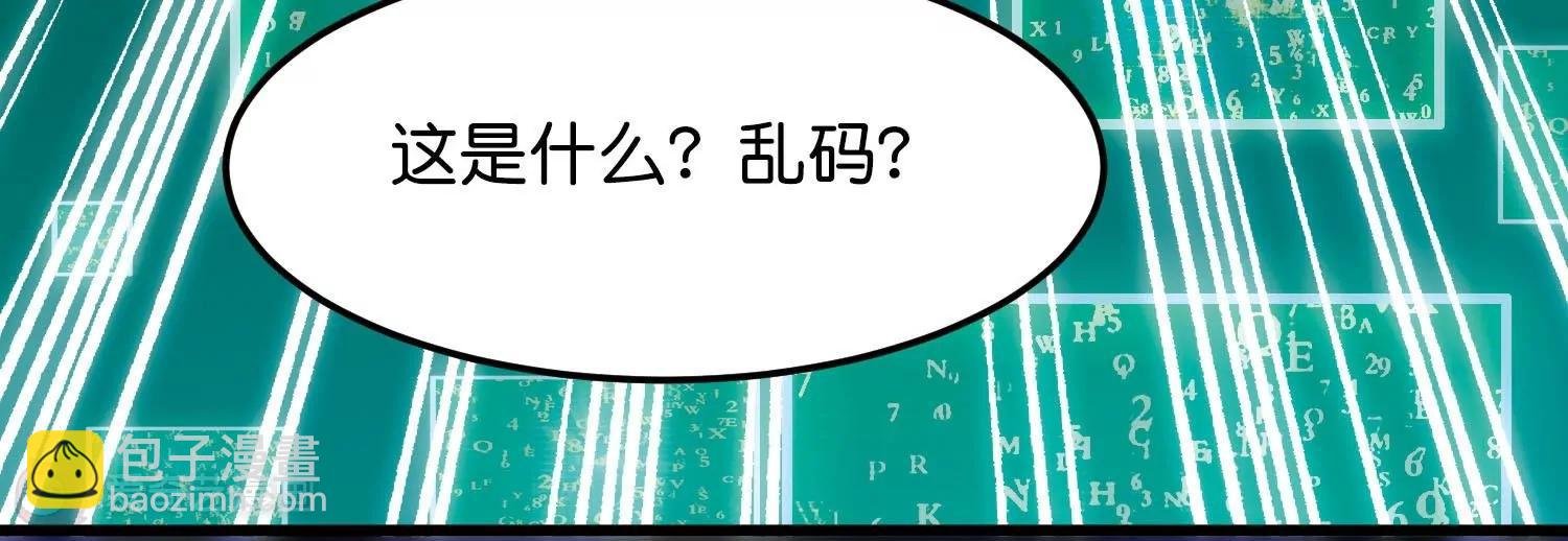 最终话 我们终将重逢2