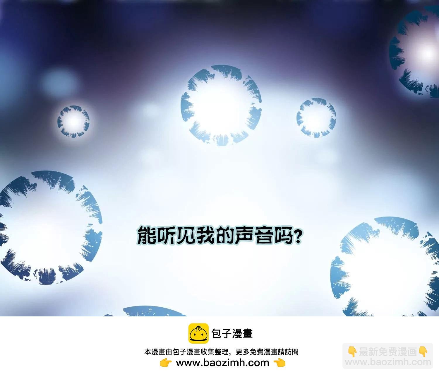 最终话 我们终将重逢2