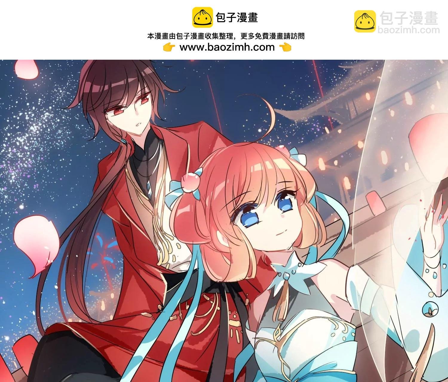 外传第1话 神秘APP入侵