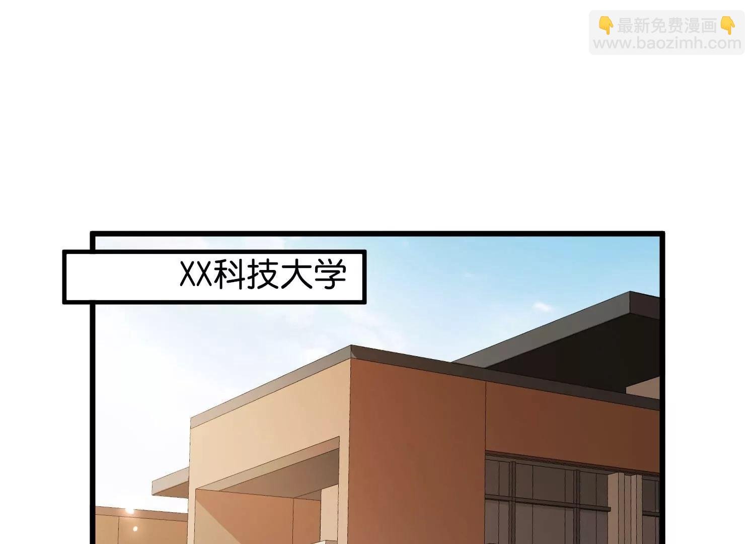 外传第1话 神秘APP入侵