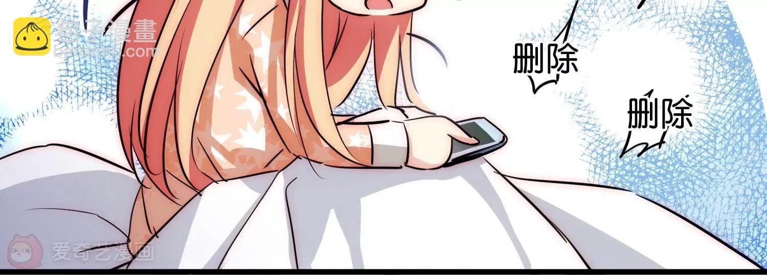外传第1话 神秘APP入侵