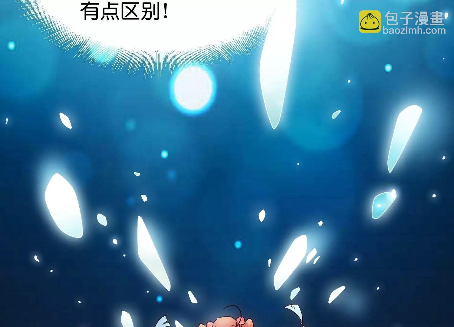 外传第1话 神秘APP入侵