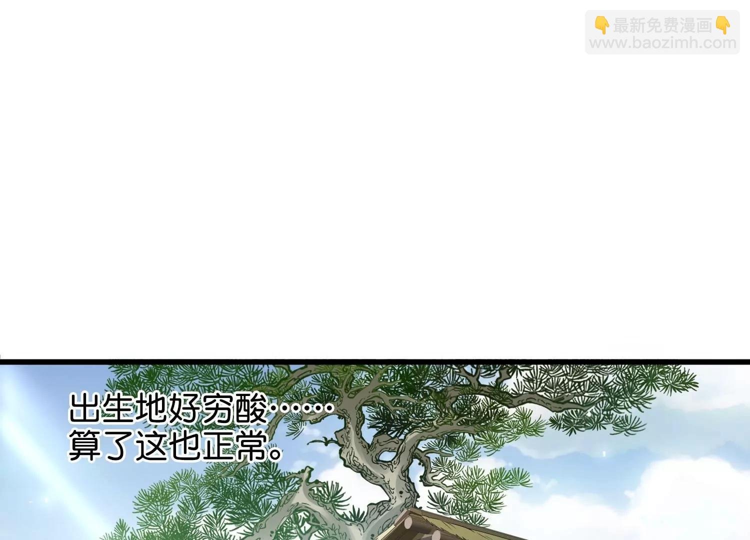 外传第1话 神秘APP入侵