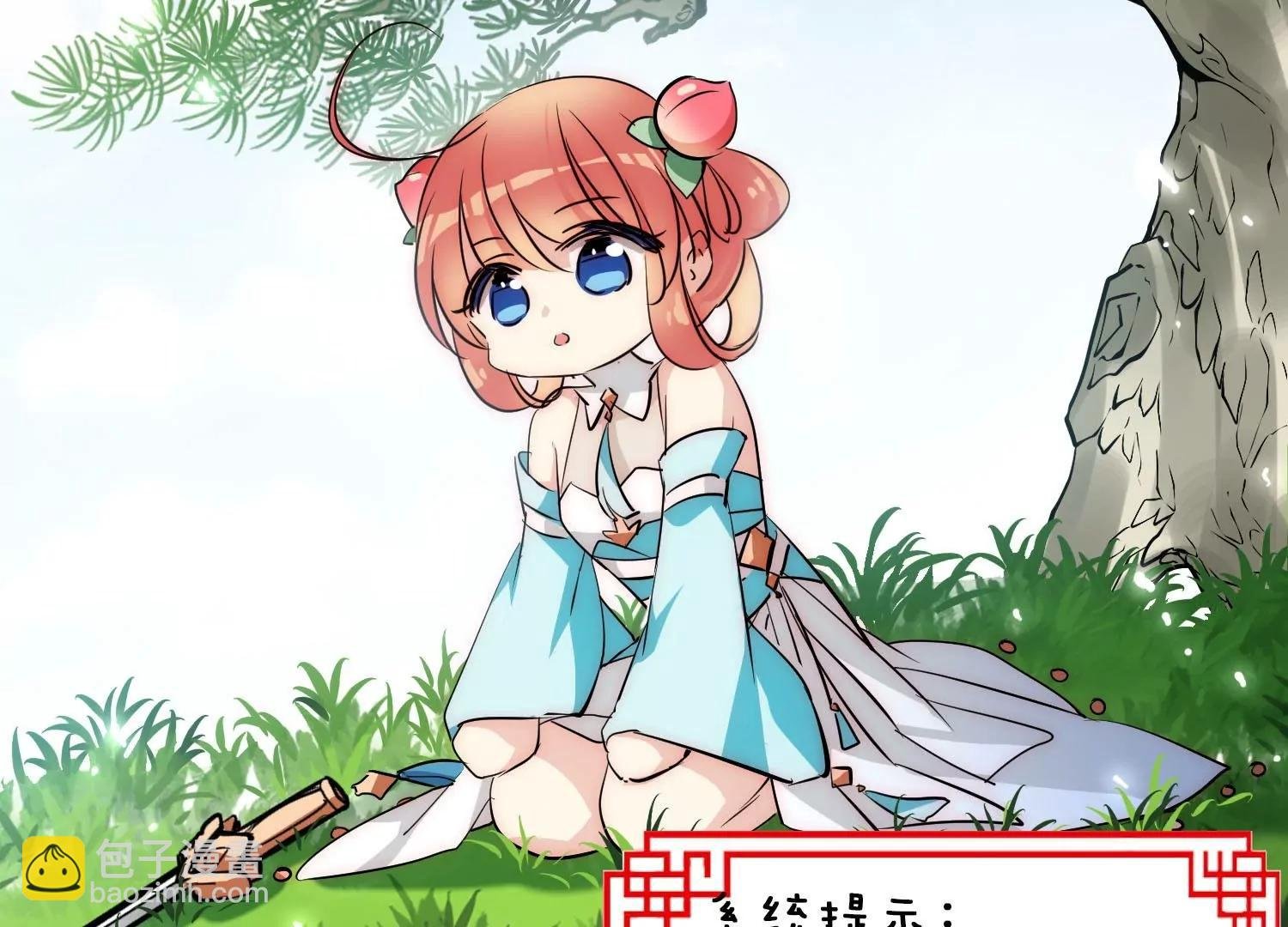 外传第1话 神秘APP入侵